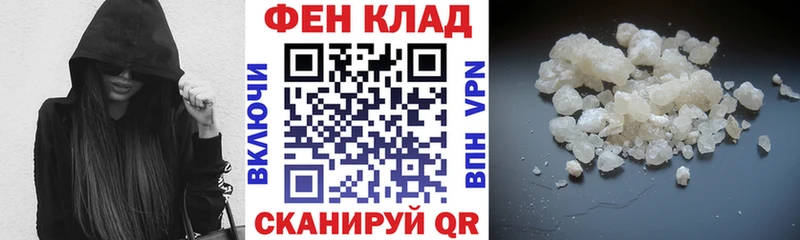 наркошоп MEGA ССЫЛКА АМФЕТАМИН 97% Электросталь