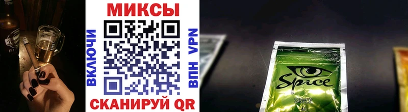 Бутират GHB Электросталь
