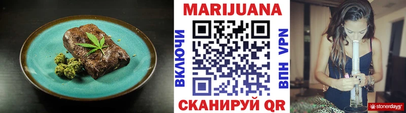 Печенье с ТГК марихуана  darknet наркотические препараты  Электросталь 
