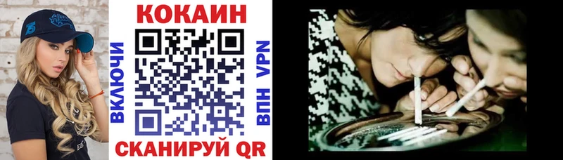 darknet телеграм  Электросталь  КОКАИН FishScale  где найти наркотики 