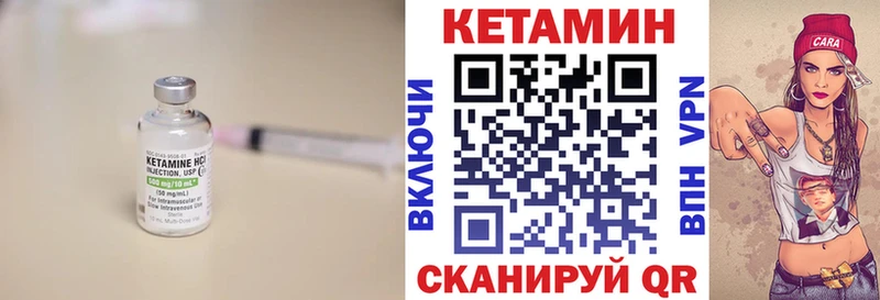 КЕТАМИН ketamine  KRAKEN ссылки  Электросталь 