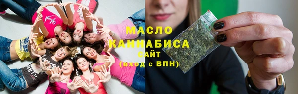 марихуана Навашино