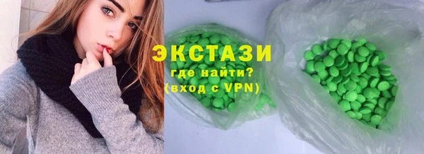 гашик Абаза