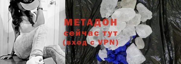 марихуана Навашино