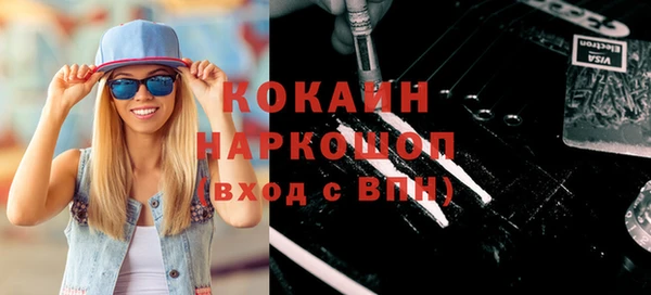 кокаин перу Абдулино