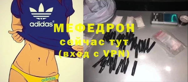 гашик Абаза