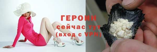 кокаин перу Абдулино