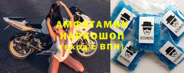 гашик Абаза