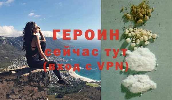 кокаин VHQ Наволоки