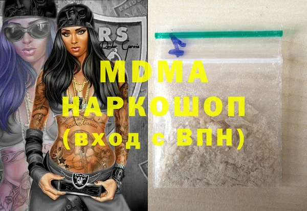 кокаин перу Абдулино