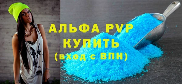 кокаин перу Абдулино