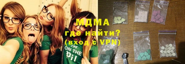 гашик Абаза