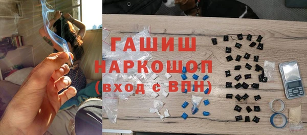 кокаин перу Абдулино