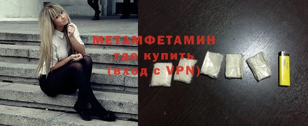 гашик Абаза