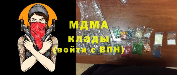 МДПВ Абинск