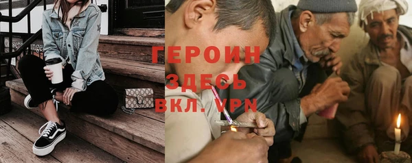кокаин перу Абдулино
