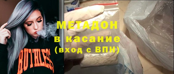 гашик Абаза