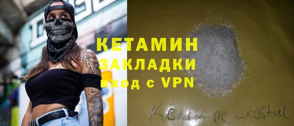 гашик Абаза