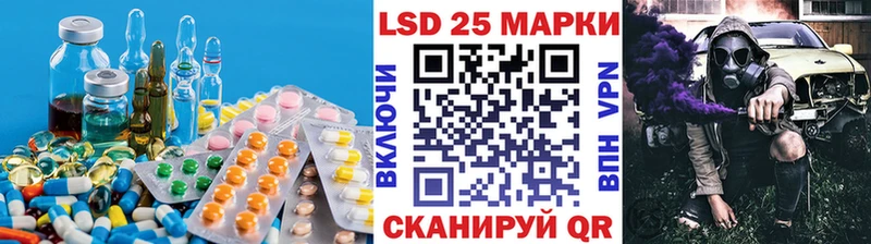 ЛСД экстази ecstasy  даркнет сайт  Электросталь 