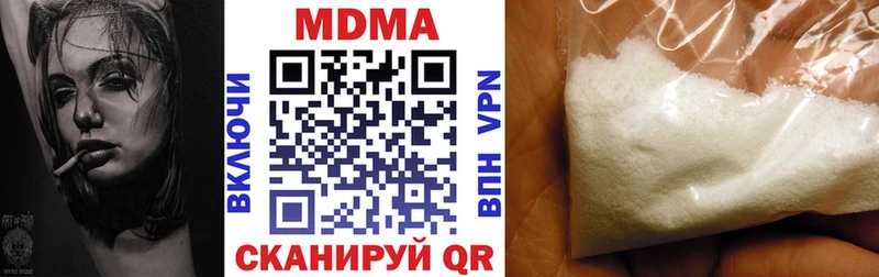МДМА молли  Электросталь 