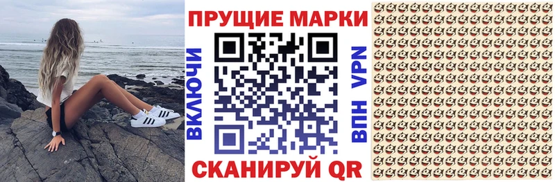 магазин  наркотиков  Электросталь  Марки NBOMe 1500мкг 