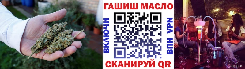 закладки  Электросталь  Дистиллят ТГК концентрат 